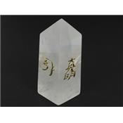 Obélisque Feng Shui Reiki en pierre de Cristal de Roche (8 cm)